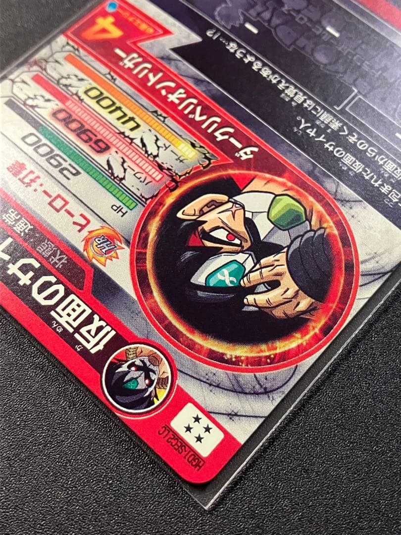 hgd1-sec2 lc 仮面のサイヤ人