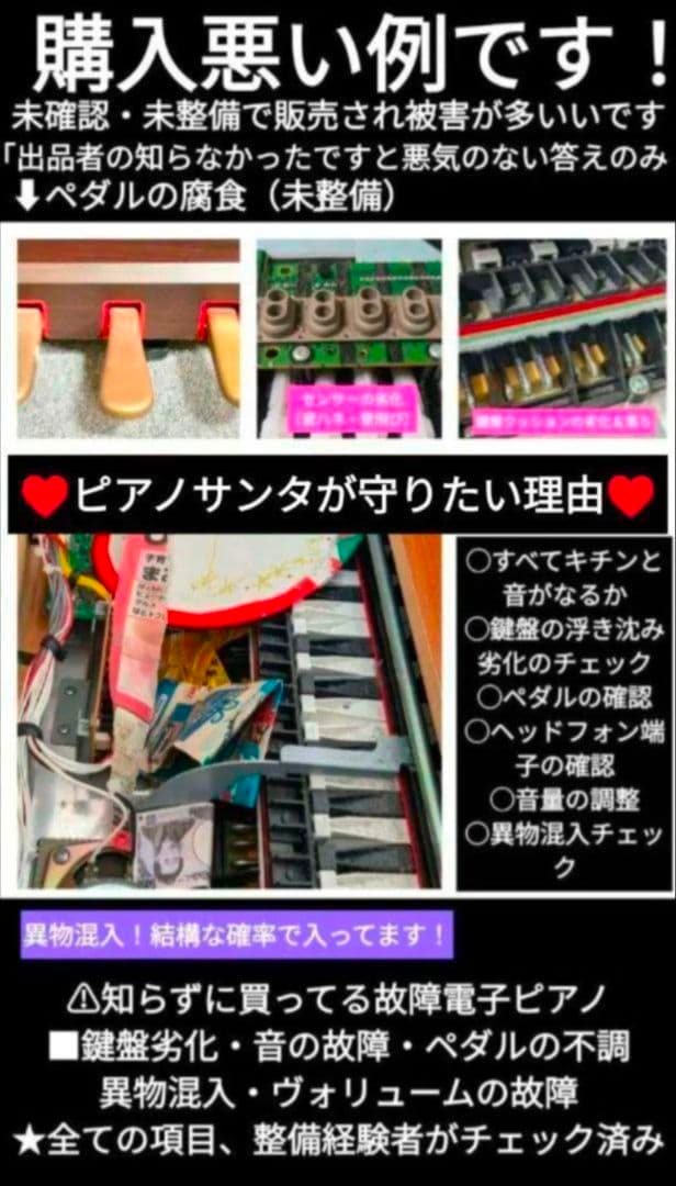 送料込み大人気木製鍵 KAWAI 電子ピアノ CA17 17年製激可愛い♥激美品