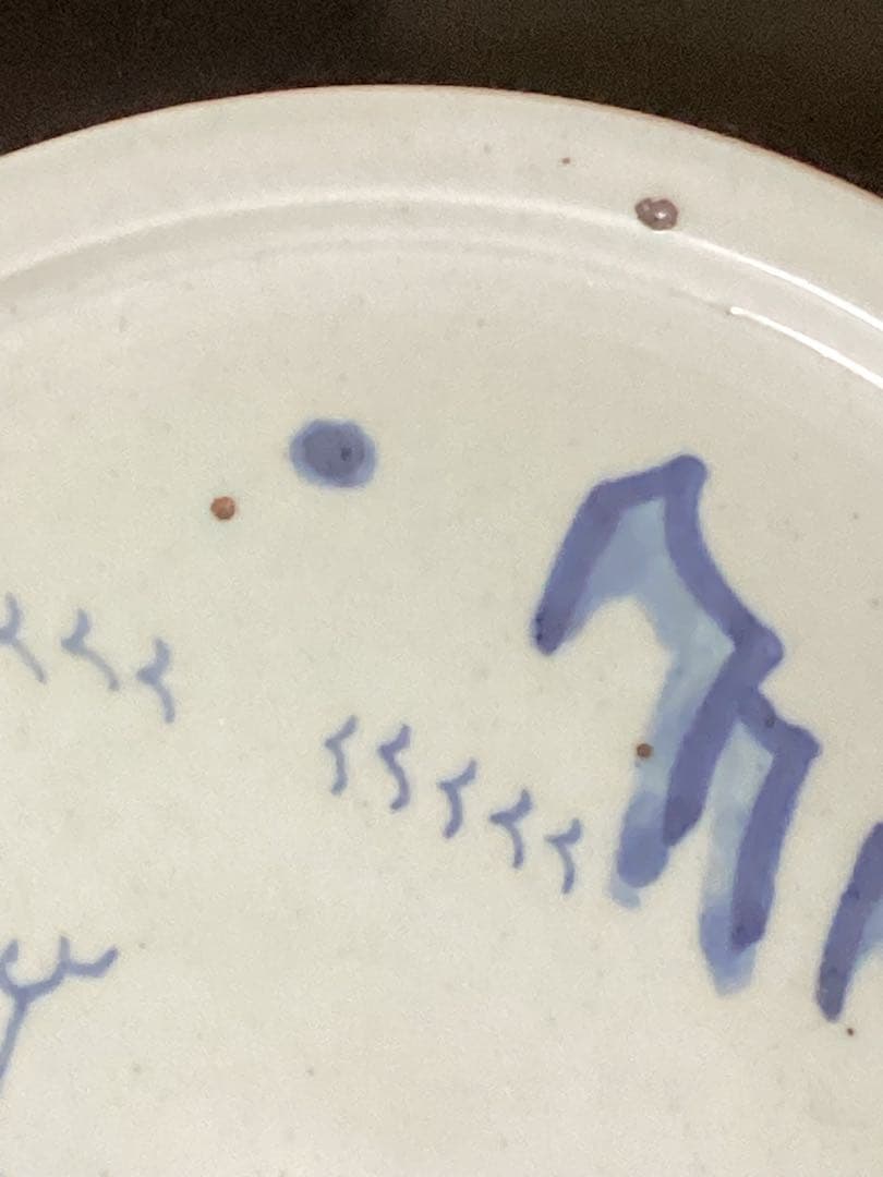 初期伊万里　染付帆船山水文　江戸期七寸皿