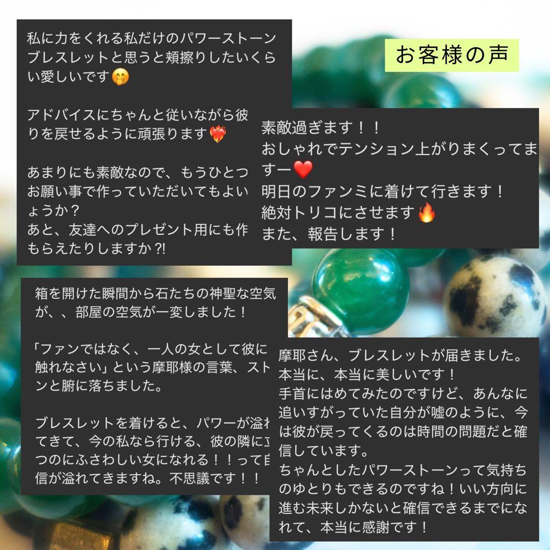 【大天使ウリエル×大国主神】蜜蜂の守護｜富・愛・叡智三位一体｜浄化済み・祈祷塩付