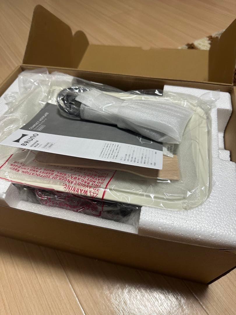 BRUNO ホットプレート BOE021-WH