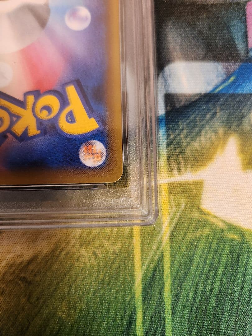 25th ANNIVERSARY リザードン psa10