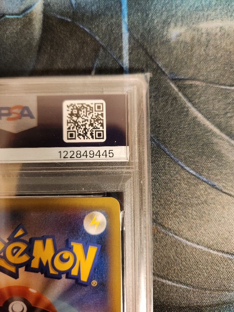 25th ANNIVERSARY リザードン psa10