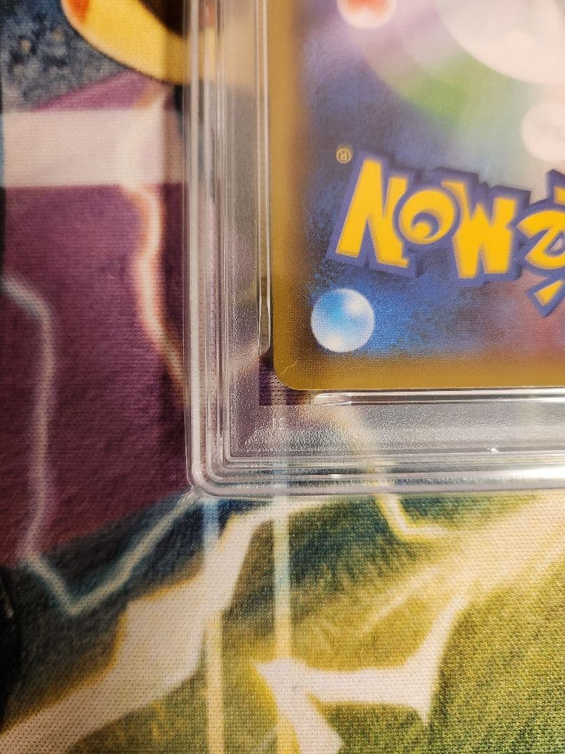 25th ANNIVERSARY リザードン psa10