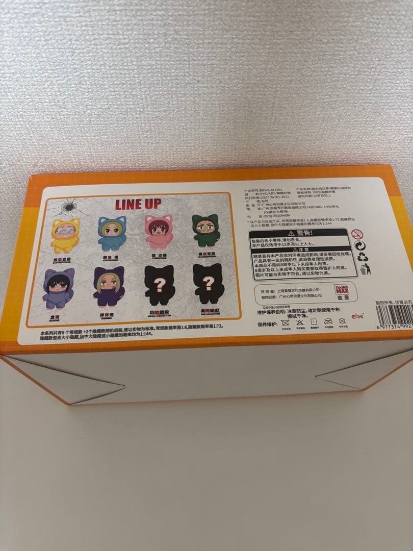 【正規品】eaki サカモトデイズ　ぬいぐるみマスコット　猫耳　6箱入