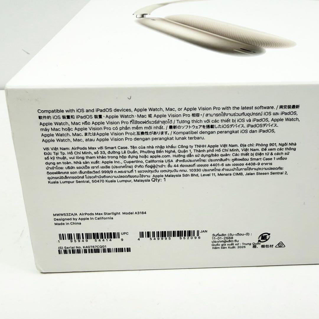 美品 Air Pods Max 第2世代 スターライト A3184
