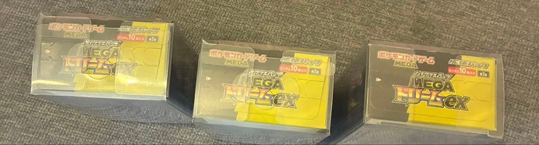 ポケモンカードゲーム MEGAドリームex3ボックスぺりぺりあり