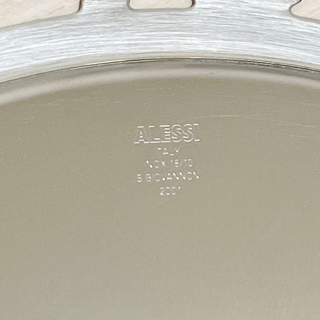 【4枚セット】ALESSI アレッシィ Ethno ラウンドトレイ