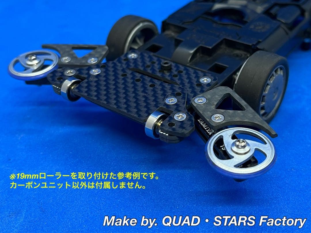 【ミニ四駆・MS用】2軸ATスラダン＋フロント提灯＋1軸アンカー＋リヤスキッド