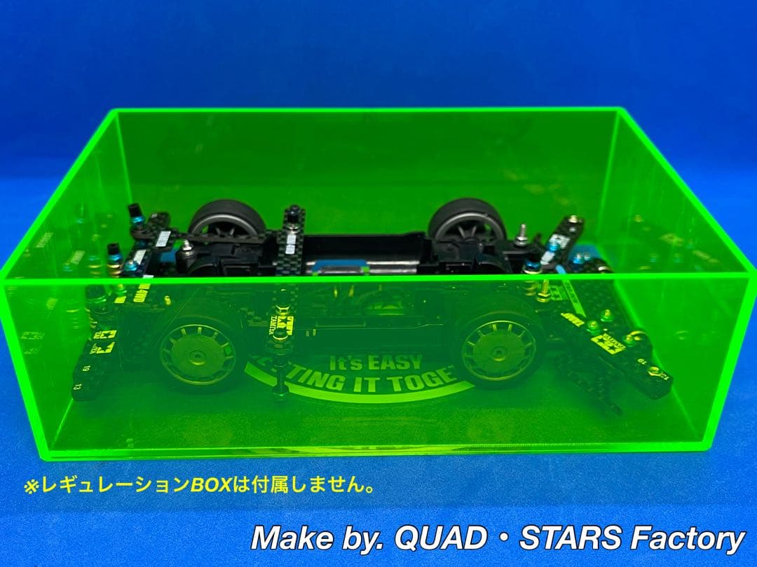 【ミニ四駆・MS用】2軸ATスラダン＋フロント提灯＋1軸アンカー＋リヤスキッド