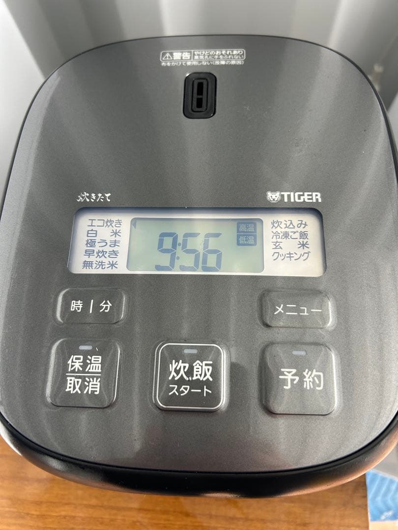 TIGER 炊飯器 2025年11月購入