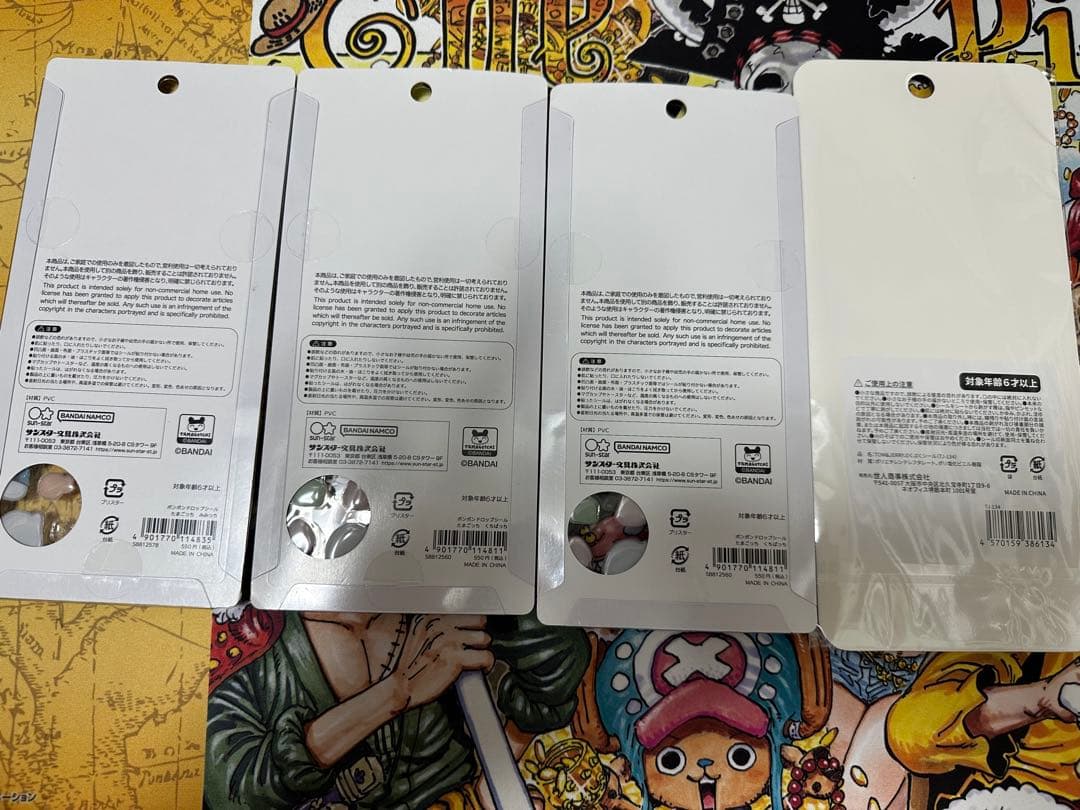 ボンボンドロップシール2種（計3個）+ぷくぷくシール トムジェリセット