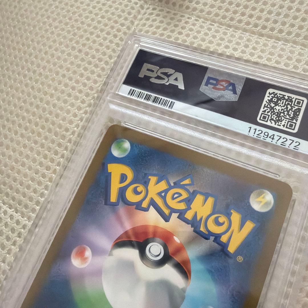 に*ー様 PSA10ピカチュウ[CLL 008/032]ポケモンカードゲームCl