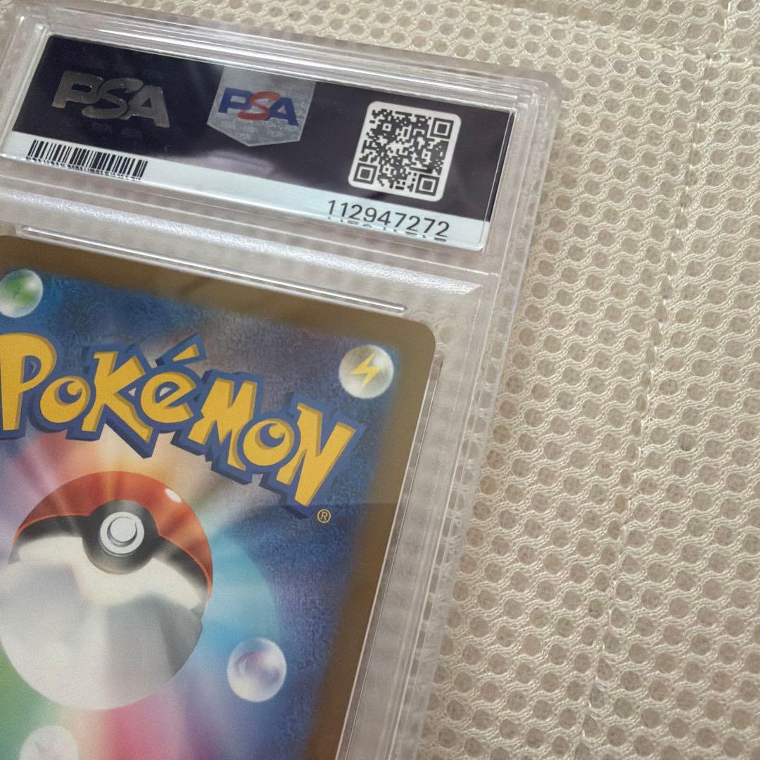 に*ー様 PSA10ピカチュウ[CLL 008/032]ポケモンカードゲームCl