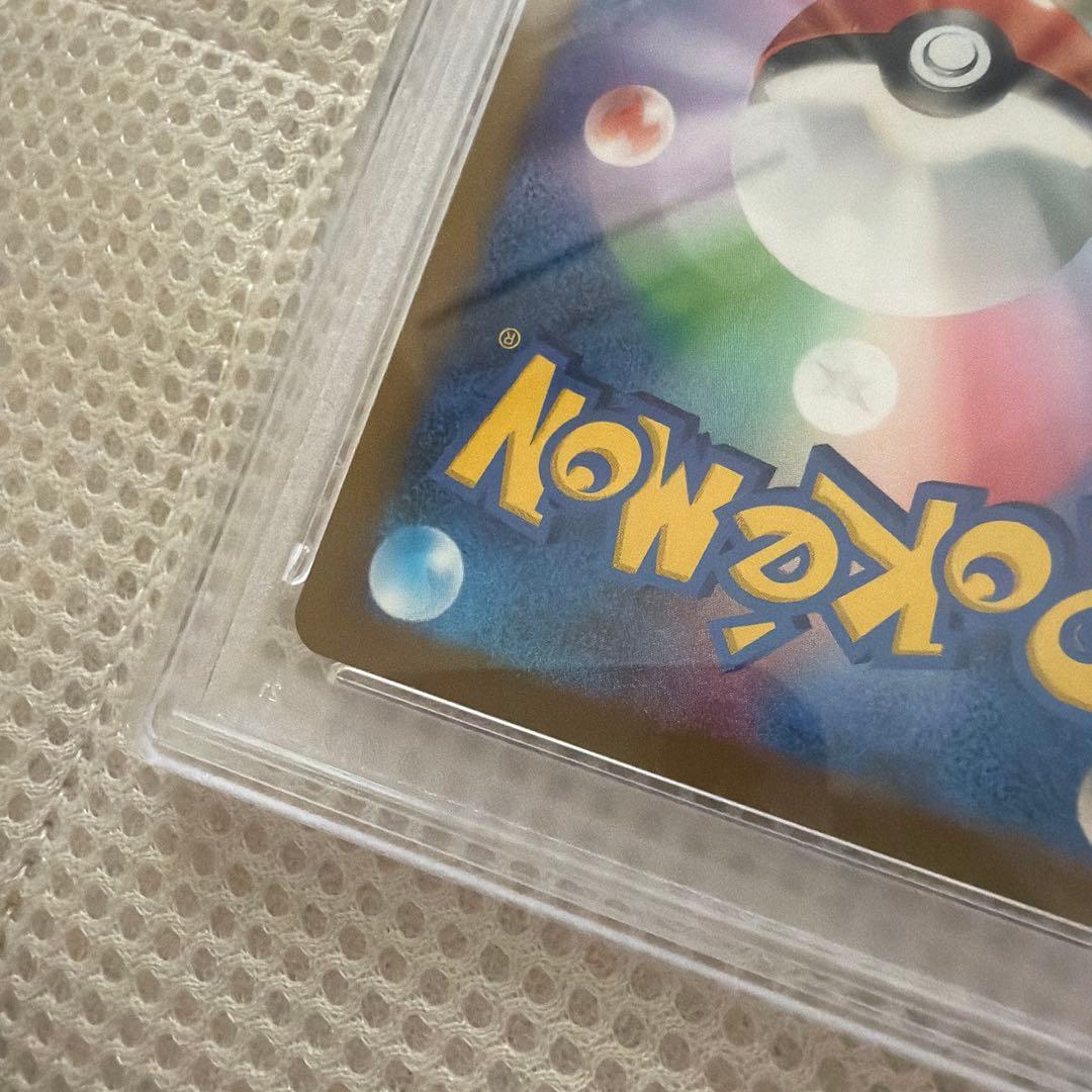 に*ー様 PSA10ピカチュウ[CLL 008/032]ポケモンカードゲームCl