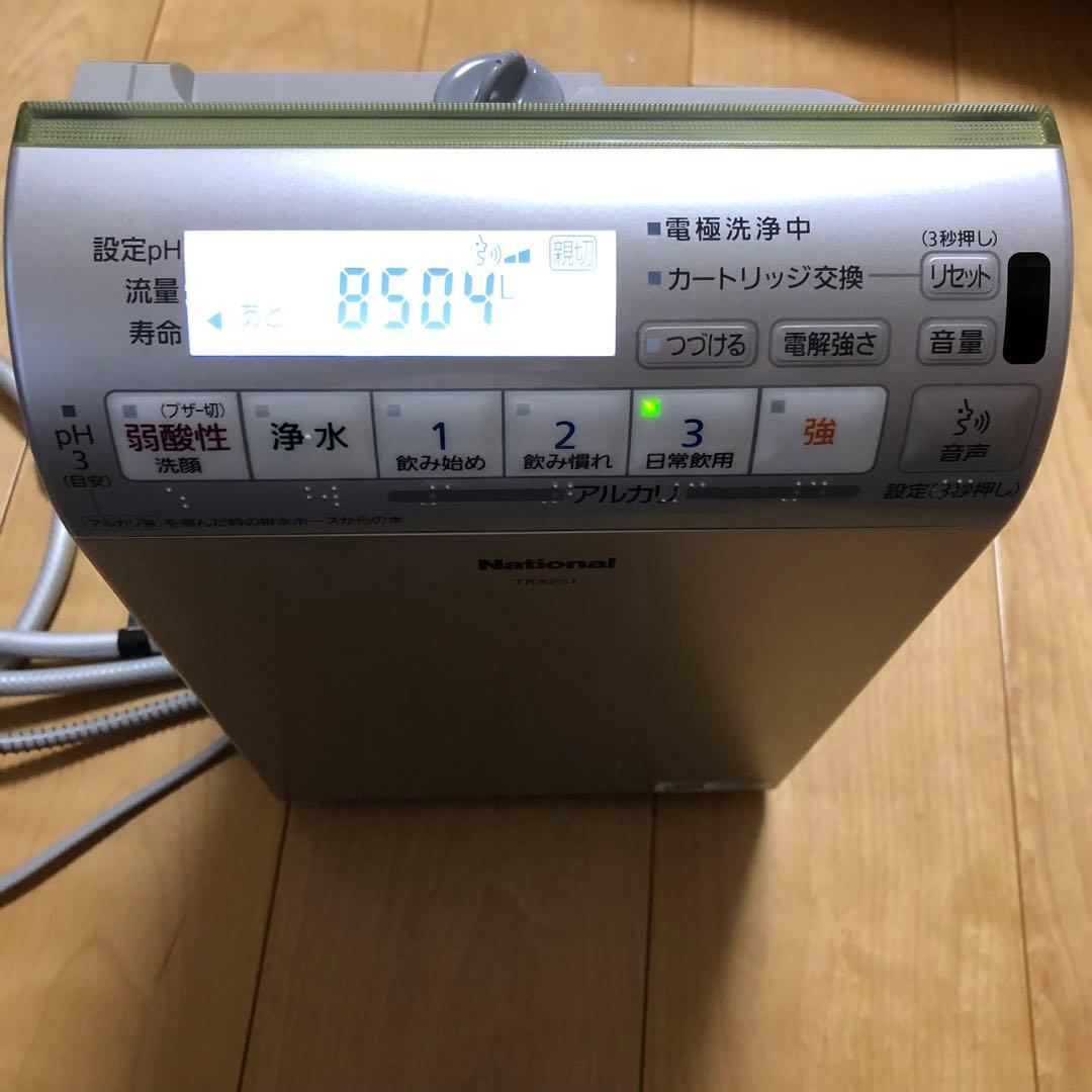 National アルカリイオン整水器 家庭用 TK8251