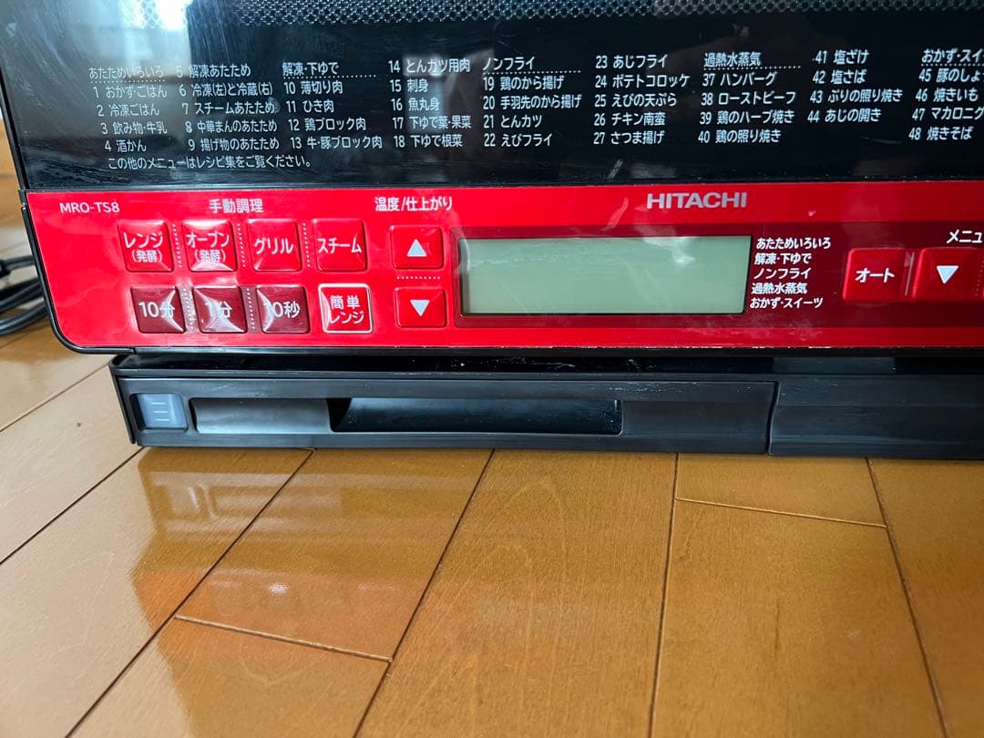 た*ん様 HITACHI 過熱水蒸気オーブンレンジ MRO-TS8 レッド通電動