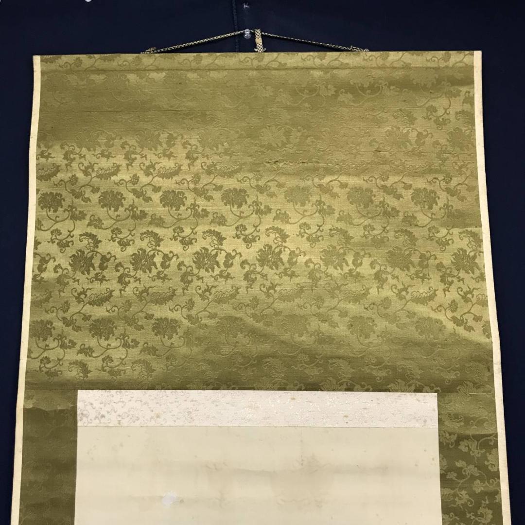 夢外/寒月に千鳥図/花鳥図/群鳥図/掛軸/名家伝来/AC-731