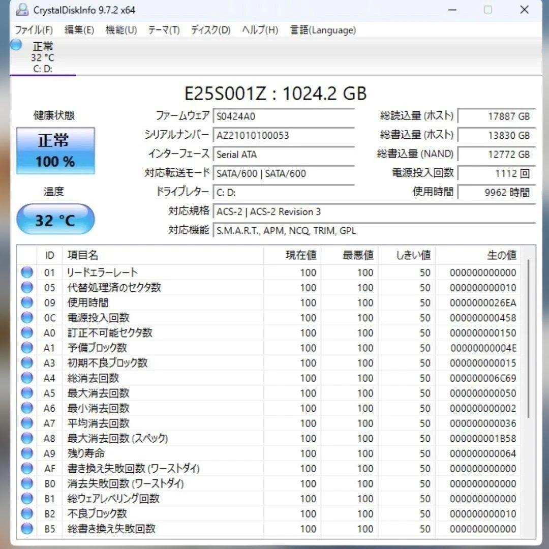 即納即使用可/大容量SSD1TB/メモリ8GB/大画面/DVDドライブ/カメラ