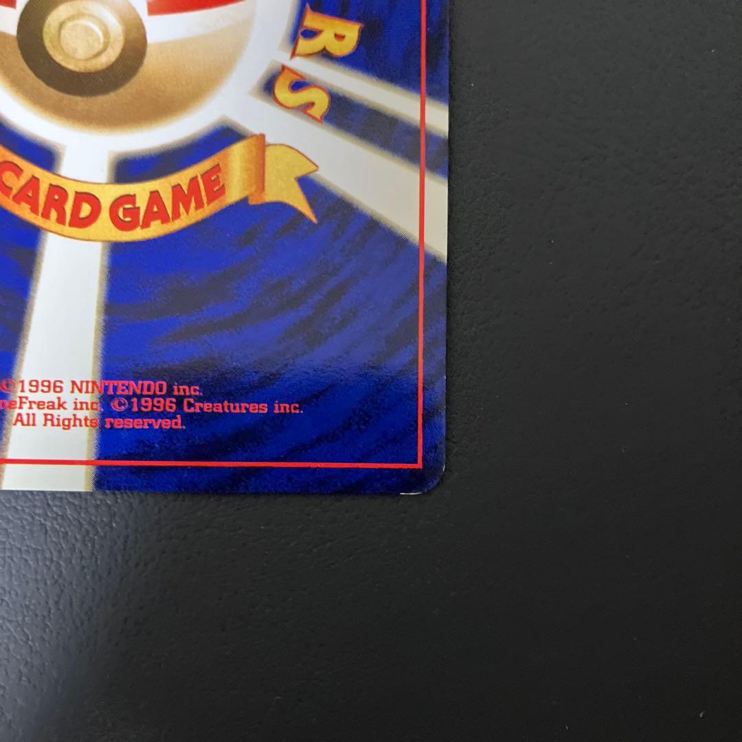 【状態良好】　エリカのフシギバナ　旧裏　ポケモンカード