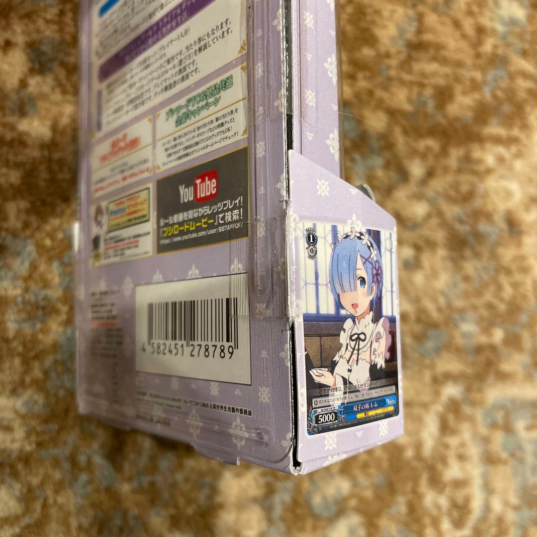 在庫ラスト 新品　未開封　カード　ヴァイスシュヴァルツ　リゼロ　トライアルデッキ