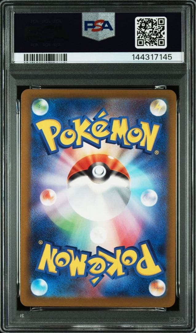 PSA10メガゲンガー ex #230 7145