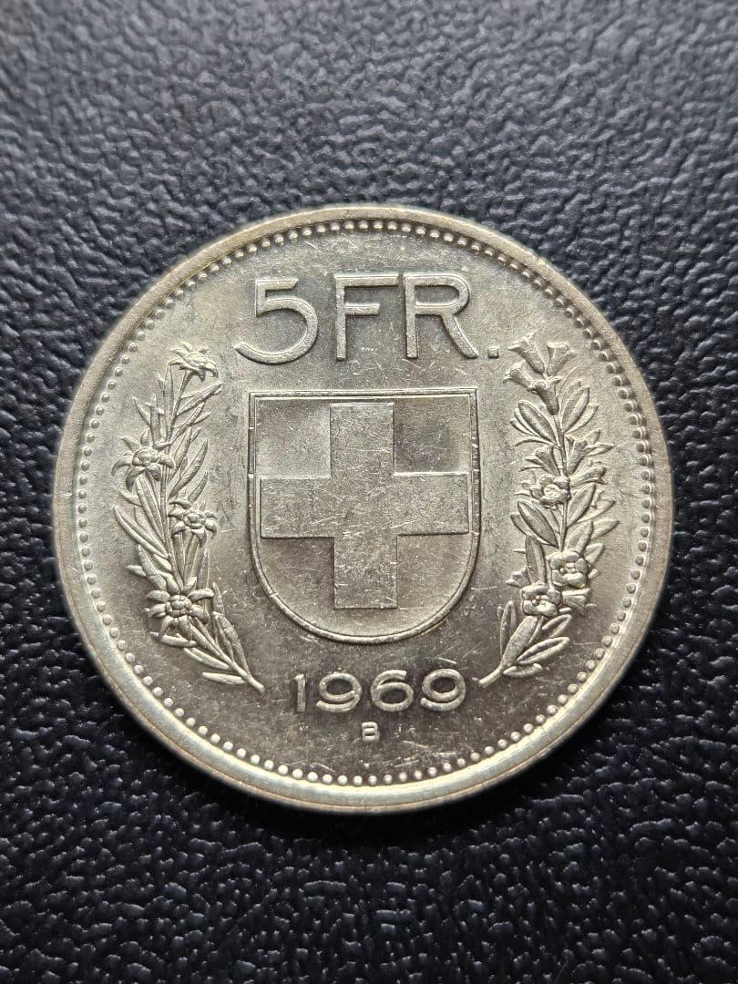 スイス 5フラン 銀貨 1969年