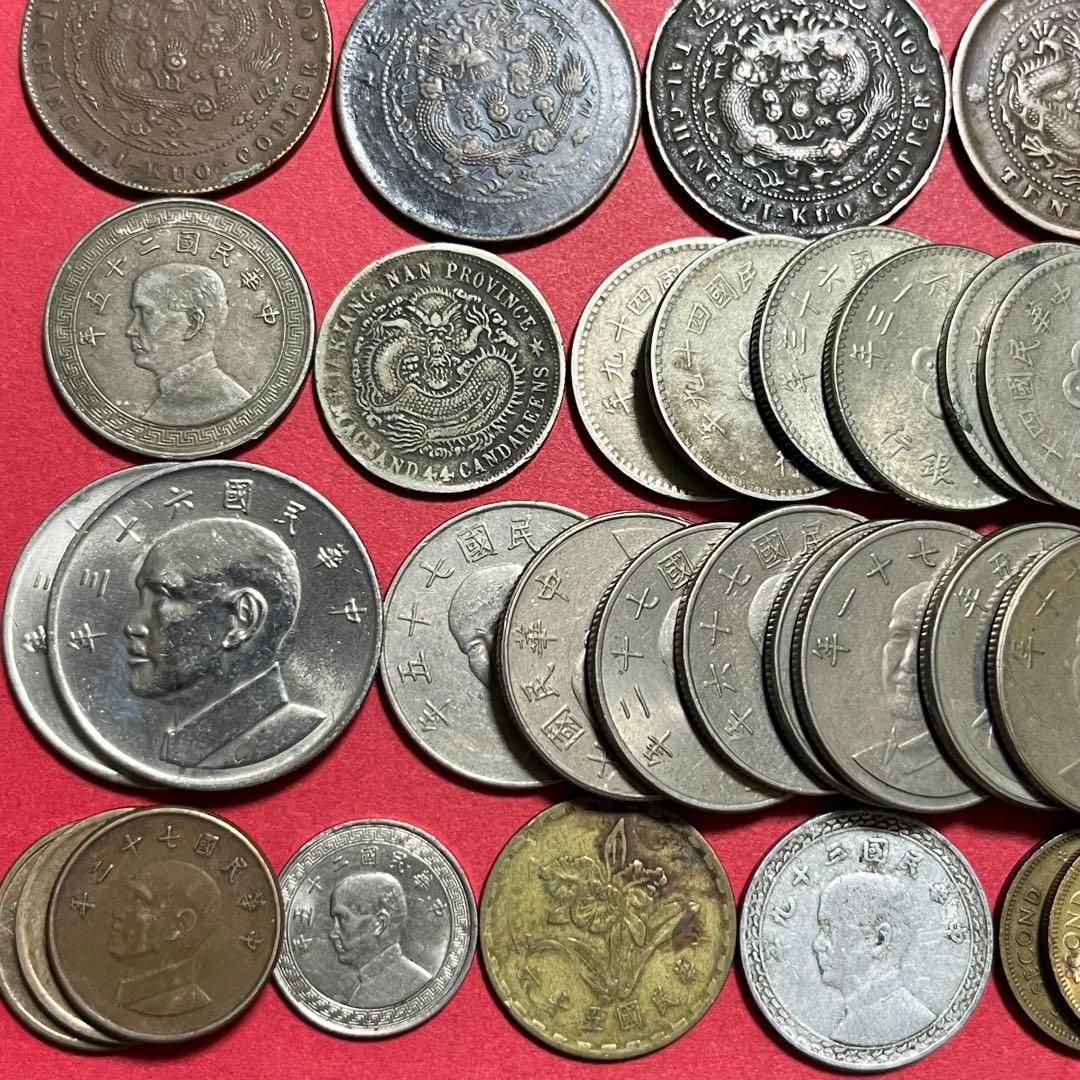 中国古銭 まとめ売り　大清銅幣　光緒元寶