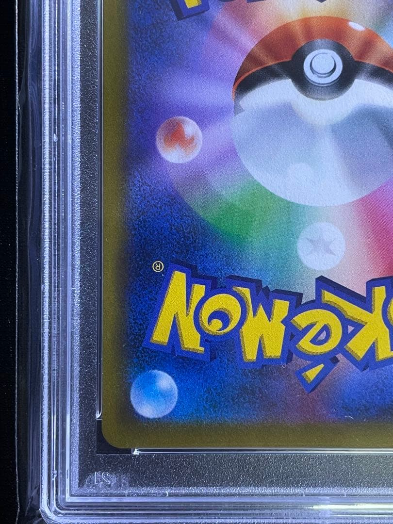 【PSA9】ピカチュウV SR スタートデッキ100 415/414