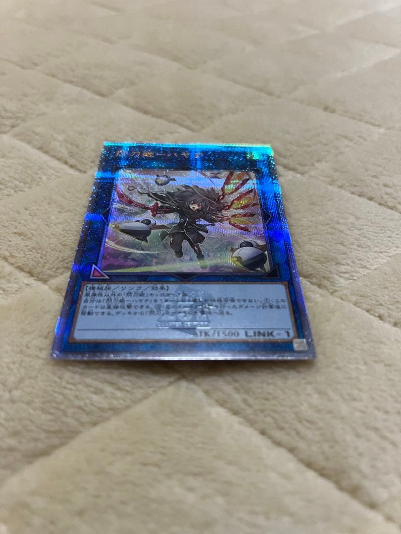 遊戯王 閃刀姫 ハヤテ イラスト違い クオシク