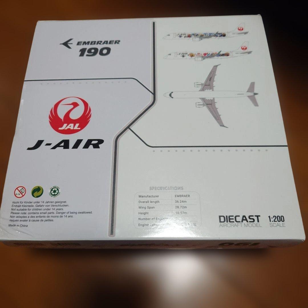 航空機・ヘリコプター 1/200 JAL J-AIR Embraer 190 NO LIMIT