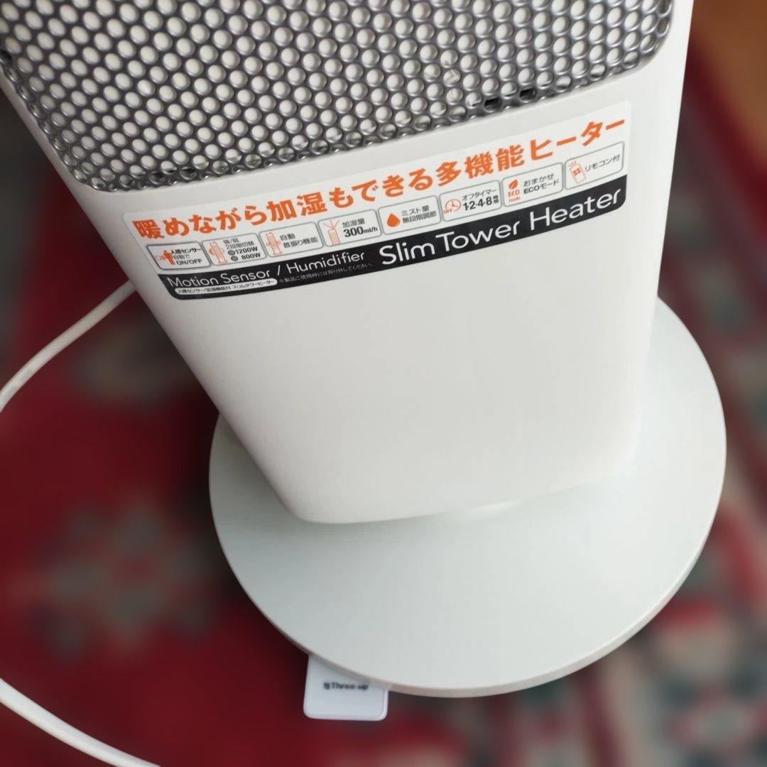 電気ストーブ、取り扱い説明書付き、リモコンキー付き、作動済み。下げました