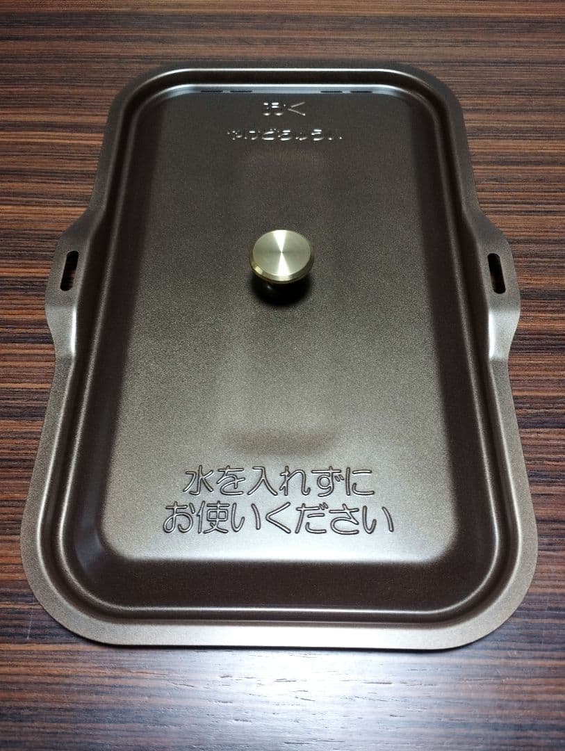【新品未使用】パロマ ラクックグラン トリュフブラウン