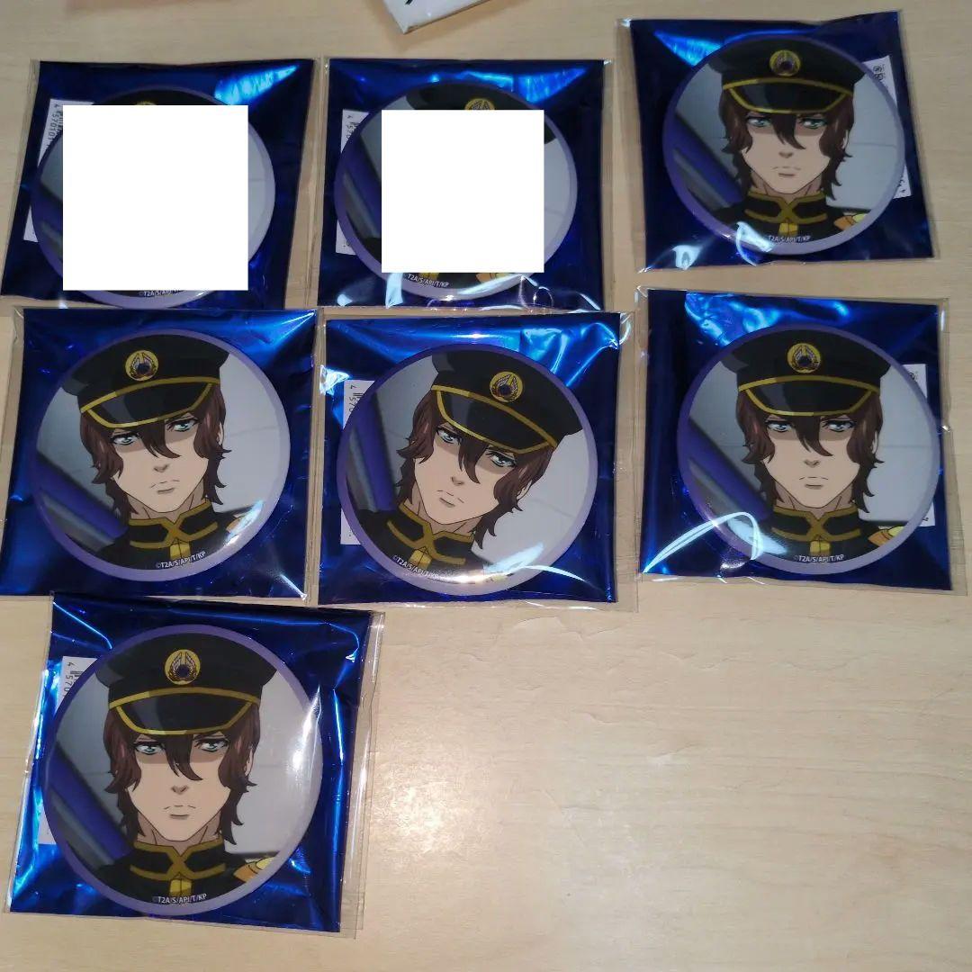 KING OF PRISM 仁いっぱい！缶バッジ