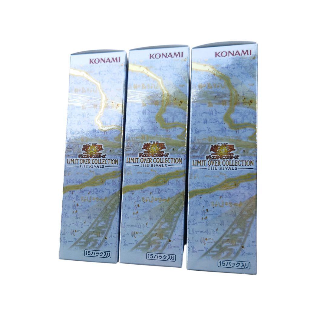 リミットオーバーコレクション ザ ライバルズ　3BOX シュリ無しプロモ付き