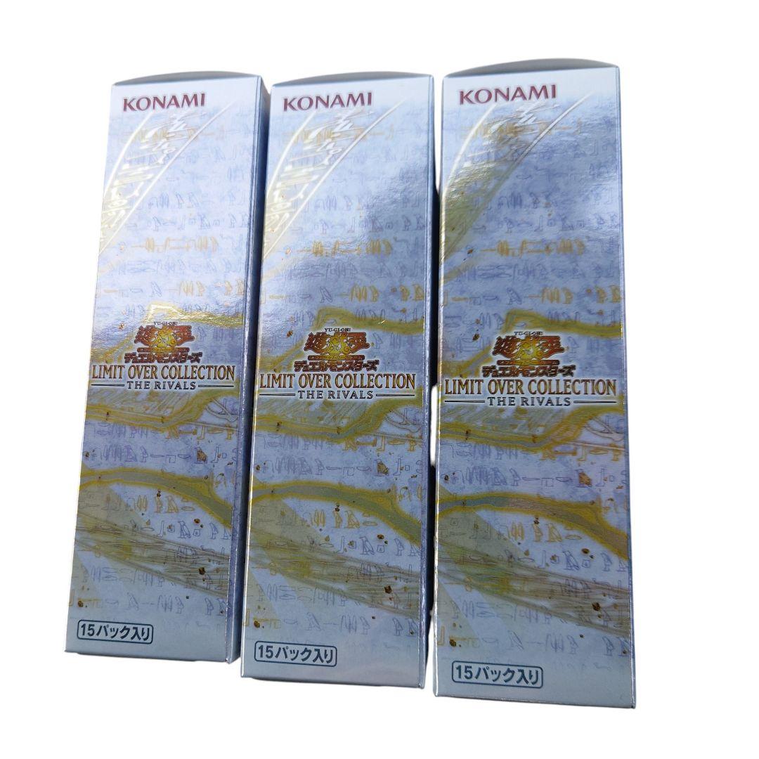 リミットオーバーコレクション ザ ライバルズ　3BOX シュリ無しプロモ付き