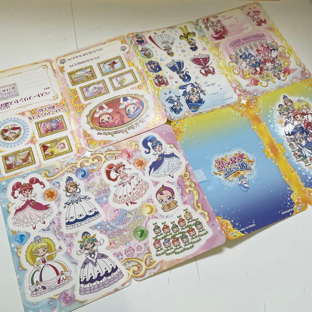 ふしぎ星のふたご姫　シールダス　4枚まとめ売り　当時品