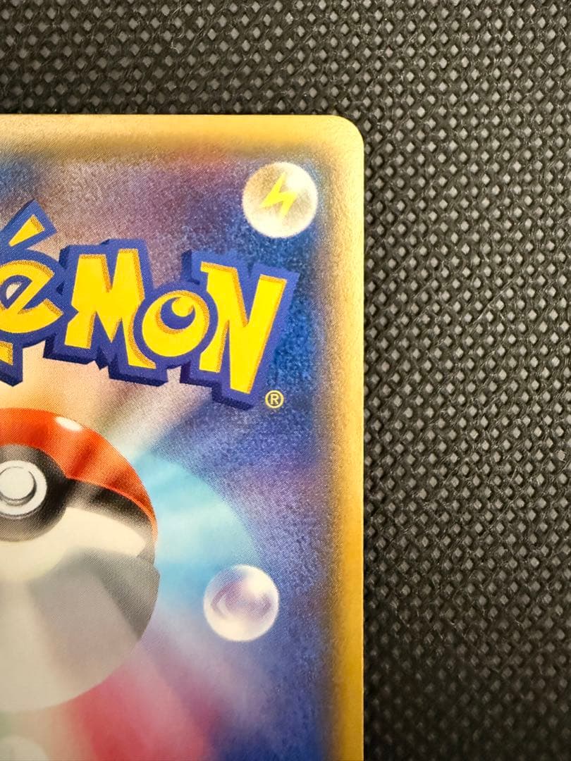 メガトウキョーのピカチュウ PROMO XYシリーズプロモーションカード PR…