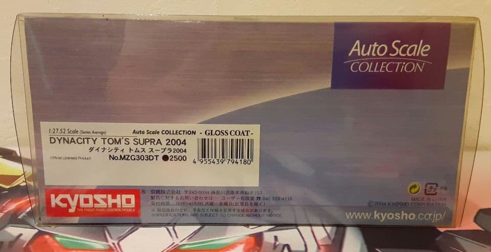未開封　入手困難　当時物　80スープラ　ダイナシティ　オートスケール　ミニッツ