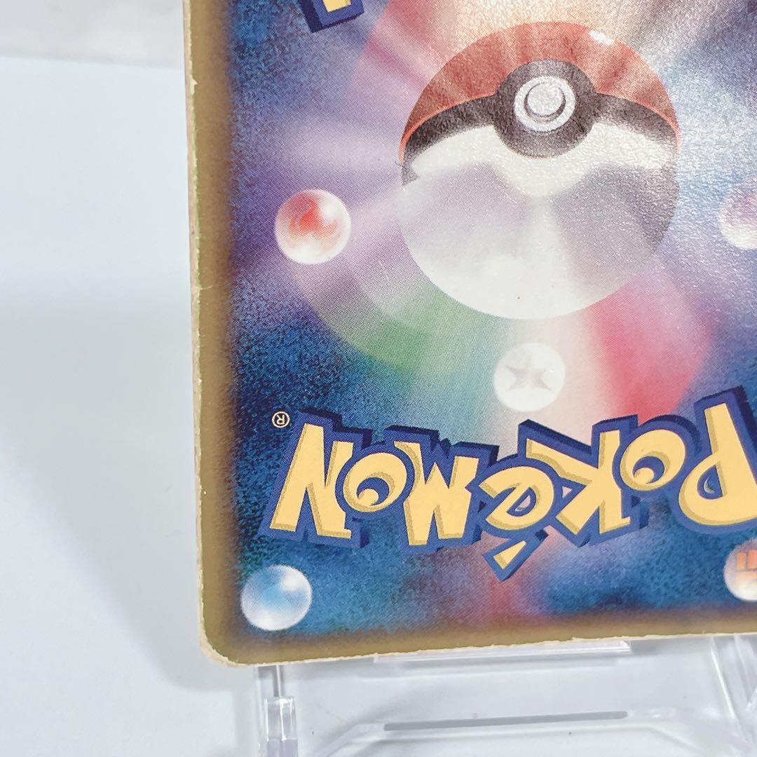 ミュウツー☆ スター ギフトボックス ジャンク めくれ多め レア物