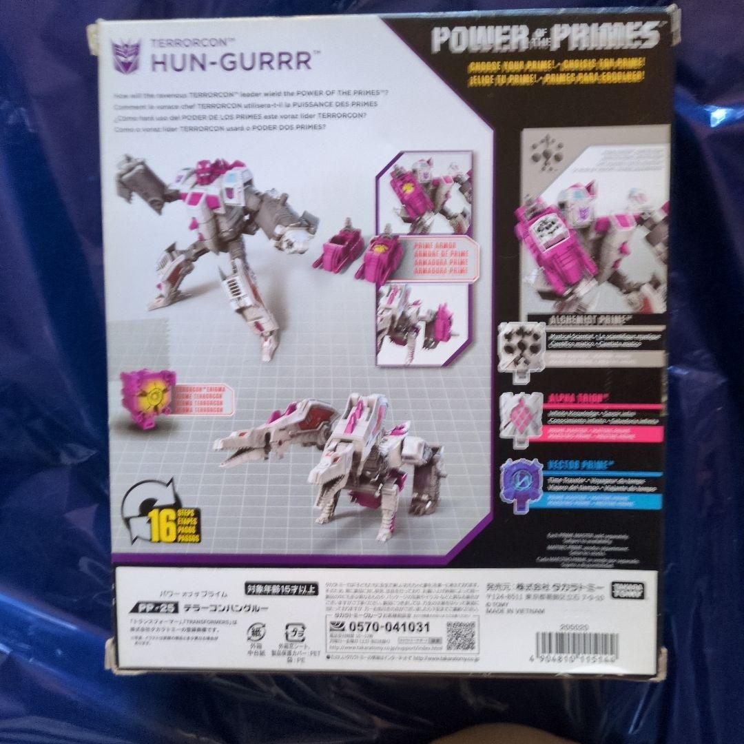 トランスフォーマー パワー オブ ザ プライム テラーコン 5体セット