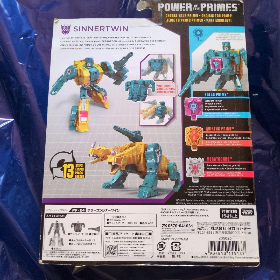 トランスフォーマー パワー オブ ザ プライム テラーコン 5体セット