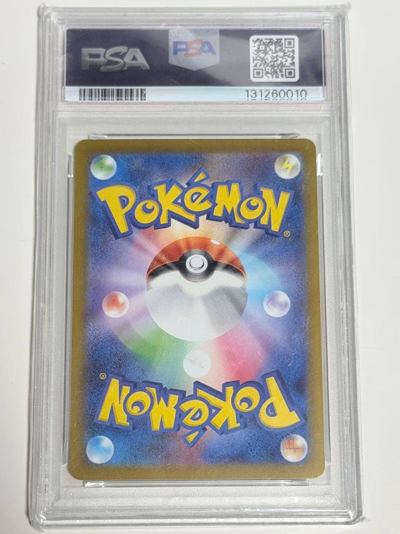 【PSA10】ピカチュウ PROMO 020/M-P 2025マクドナルド　２枚