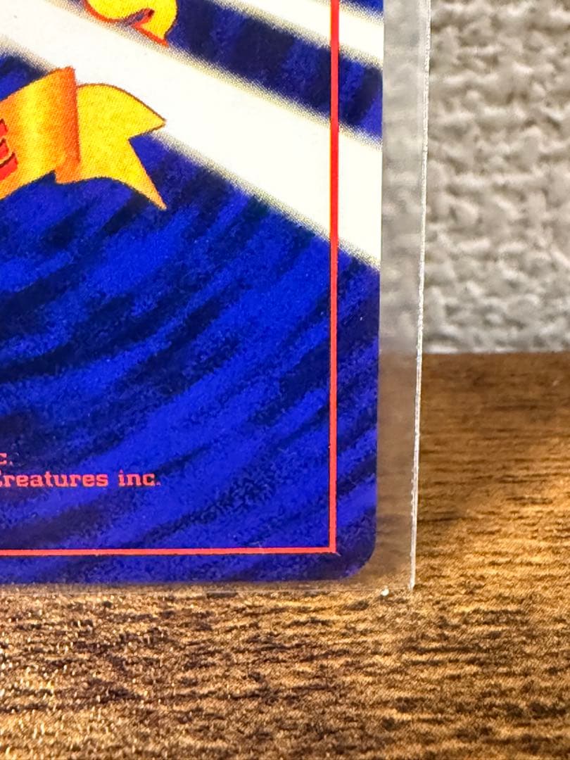 渦巻きホロ　流れ星ホロ　⭐︎ホロ　エリカのフシギバナ LV.45 HP90