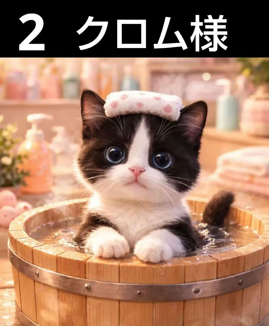 オーダーページ　ハンカチ5056 お風呂にゃんこ柄　ハンドメイド3/11