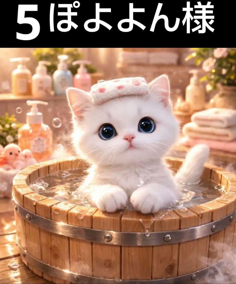 オーダーページ　ハンカチ5056 お風呂にゃんこ柄　ハンドメイド3/11