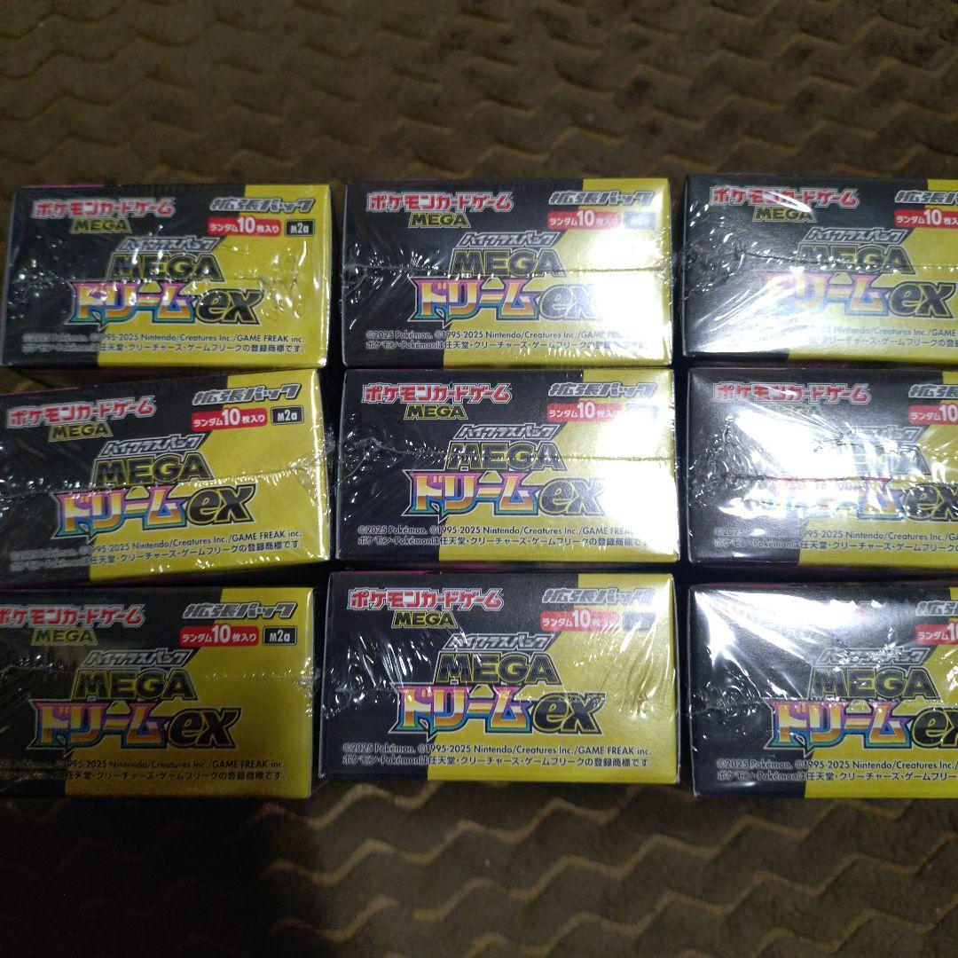 ポケモンカード　メガドリームex　シュリンク付き　9box