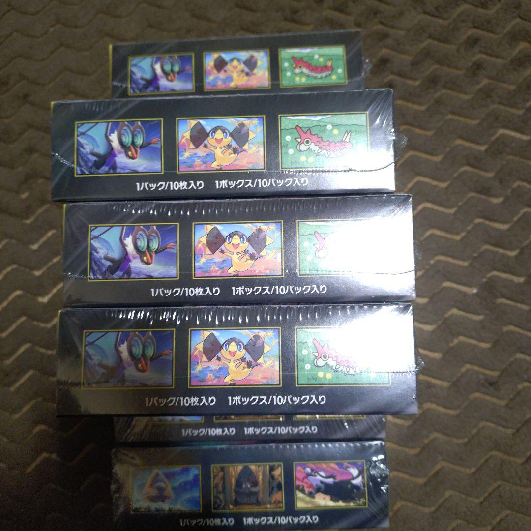 ポケモンカード　メガドリームex　シュリンク付き　9box