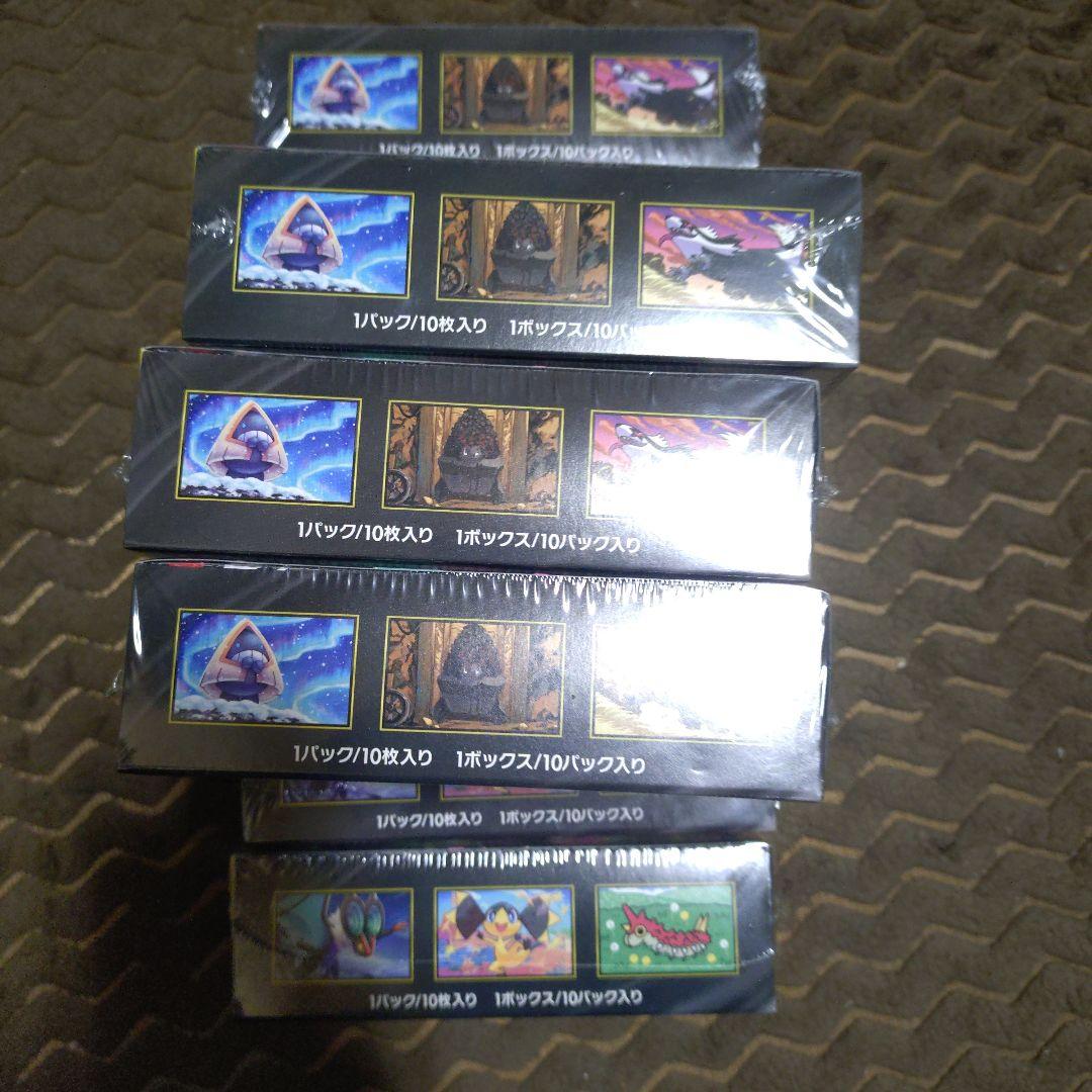 ポケモンカード　メガドリームex　シュリンク付き　9box