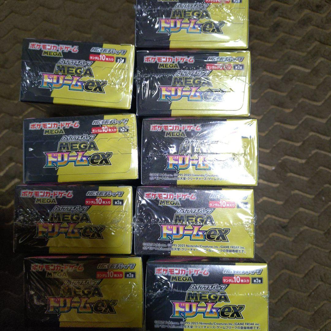 ポケモンカード　メガドリームex　シュリンク付き　9box